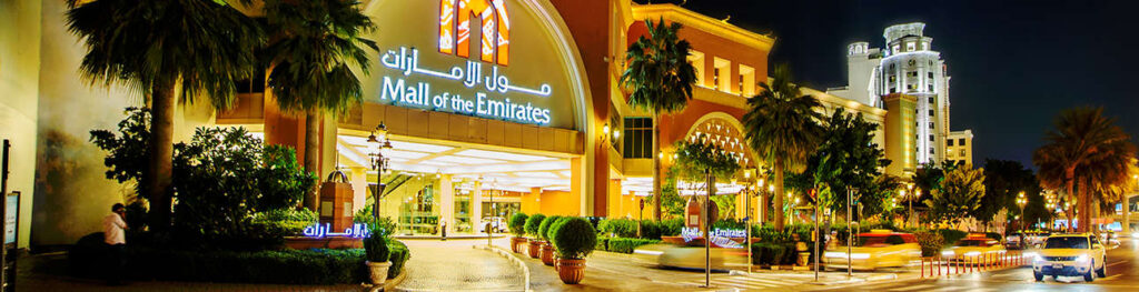mall-of-the-emirates