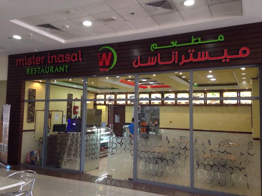 Family-friendly stores and restaurants at Al Khail Gate Mall in Dubai