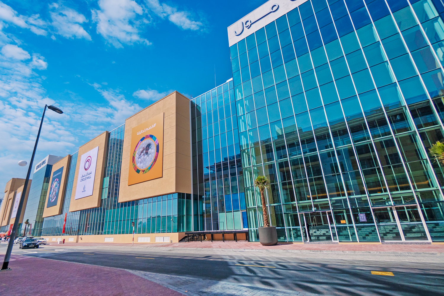 : Jumeirah Village Circle Mall: A Unique Shopping and Entertainment Destination in Dubai